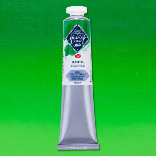Темпера ПВА "Мастер-Класс" 46 мл Желто-зеленая