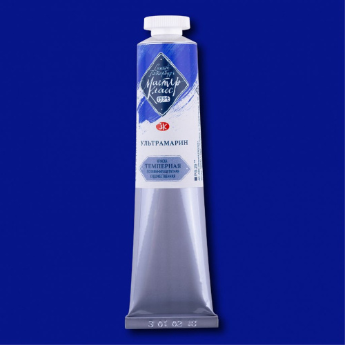 Темпера ПВА "Мастер-Класс" 46 мл Ультрамарин