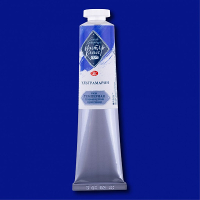 Темпера ПВА "Мастер-Класс" 46 мл Ультрамарин