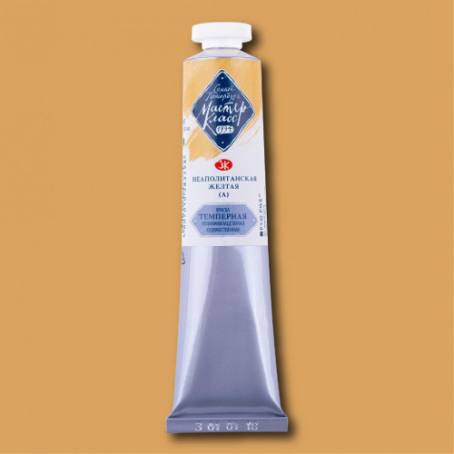 Темпера ПВА "Мастер-Класс" 46 мл Неаполитанская желтая