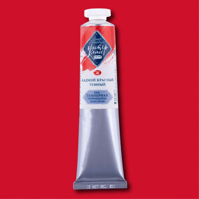 Темпера ПВА "Мастер-Класс" 46 мл Кадмий красный темный