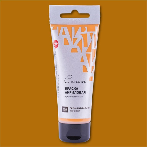 Акрил "СОНЕТ" 75 мл Сиена натуральная