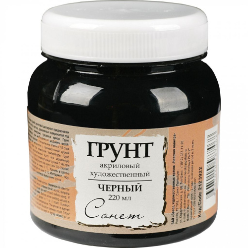 Грунт акриловый Сонет черный