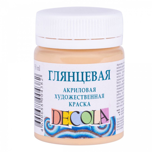 Акрил "Decola" 50 мл глянцевый Телесный