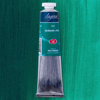 Масло "Ладога" 46 мл зеленая ФЦ