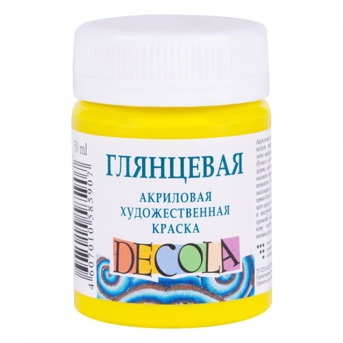 Акрил "Decola" 50 мл глянцевый Лимонный