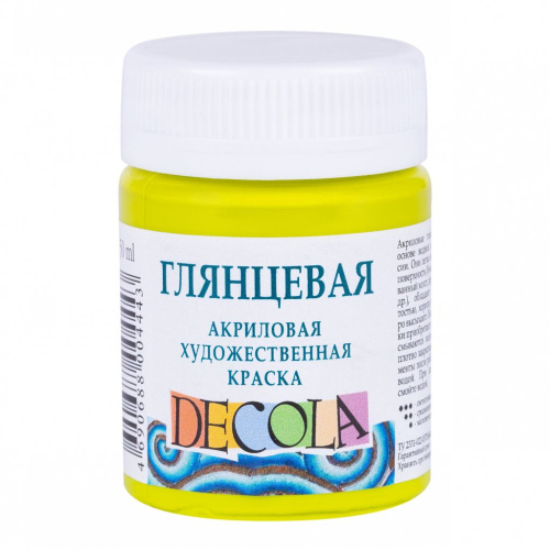 Акрил "Decola" 50 мл глянцевый Лайм