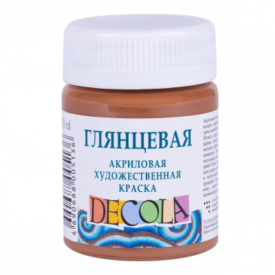Акрил "Decola" 50 мл глянцевый Коричневый светлый
