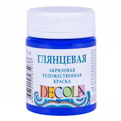 Акрил "Decola" 50 мл глянцевый Ультрамарин