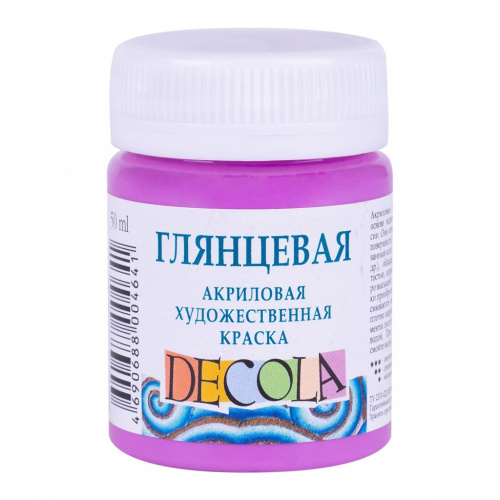 Акрил "Decola" 50 мл глянцевый Сиреневый