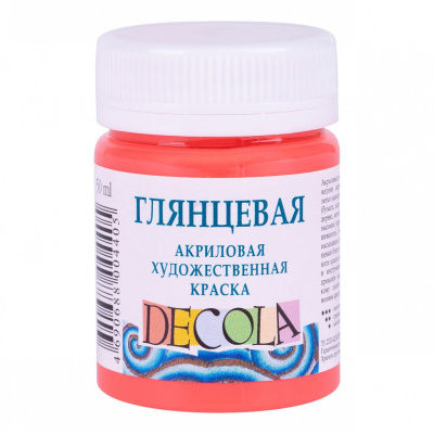 Акрил "Decola" 50 мл глянцевый Коралловый