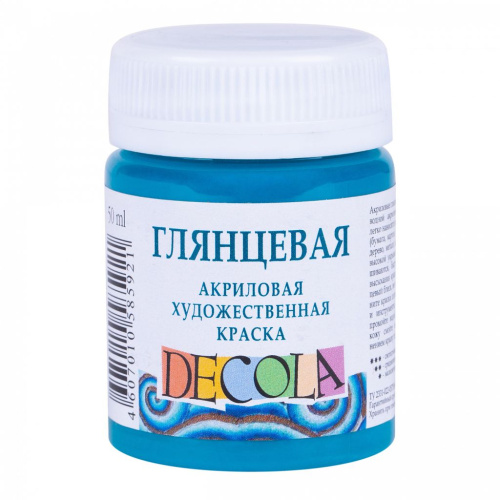 Акрил "Decola" 50 мл глянцевый Бирюзовый