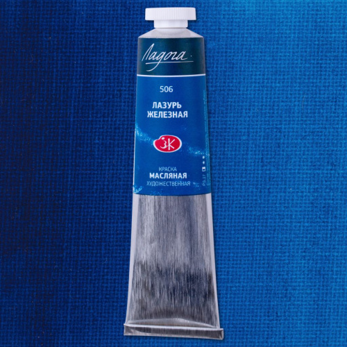 Масло "Ладога" 46 мл лазурь железная