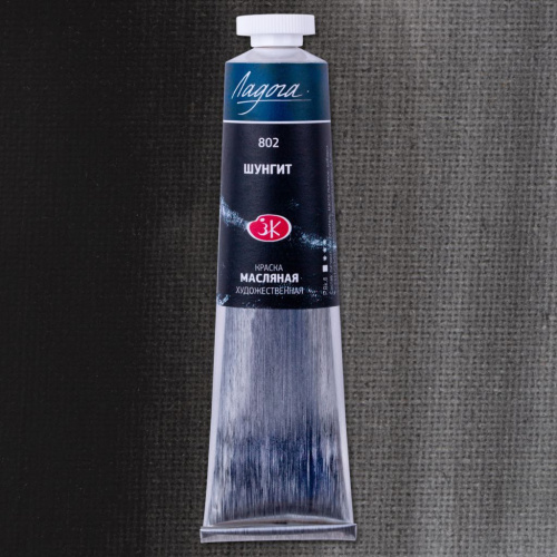 ?Масло 46 мл шунгит №802 "ЛАДОГА"