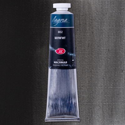 ?Масло 46 мл шунгит №802 "ЛАДОГА"
