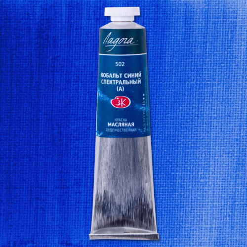 Масло "Ладога" 46 мл кобальт синий спектральный (имитация)