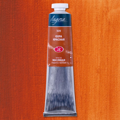 Масло "Ладога" 46 мл охра красная