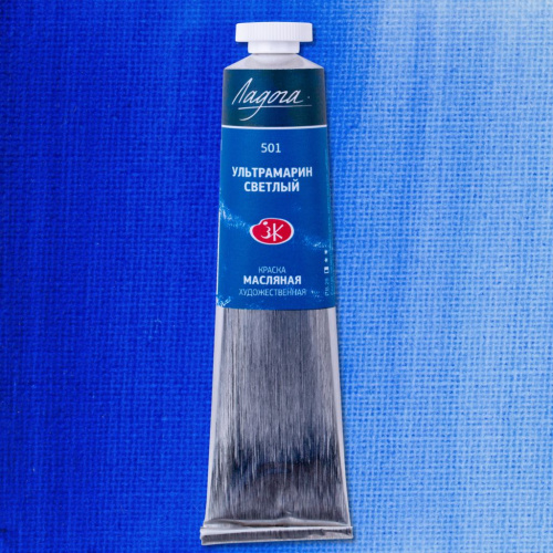 Масло "Ладога" 46 мл ультрамарин светлый