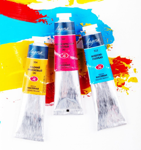 Масло "Ладога" 46 мл