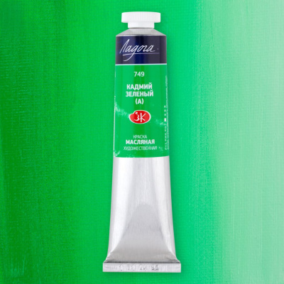 Масло "Ладога" 46 мл кадмий зеленый (А)