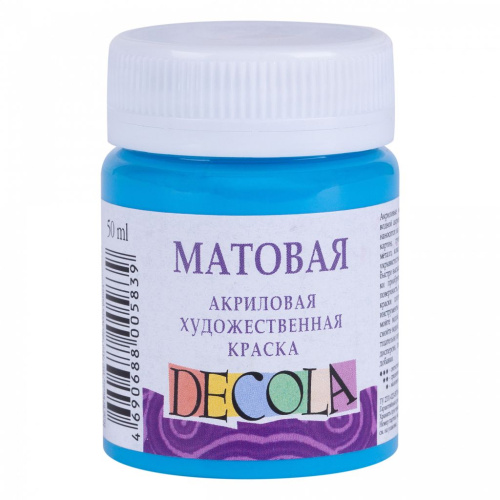 Акрил "Decola" 50 мл матовый Небесно-голубой