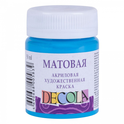 Акрил "Decola" 50 мл матовый Небесно-голубой