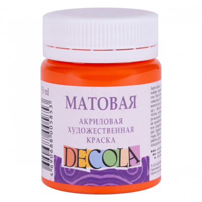 Акрил "Decola" 50 мл матовый Оранжевый