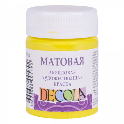 Акрил "Decola" 50 мл матовый Лимонный
