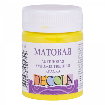 Акрил "Decola" 50 мл матовый Лимонный