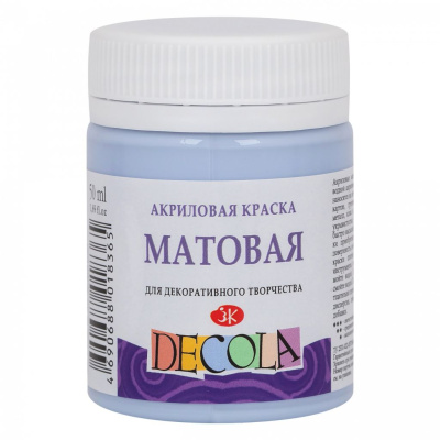 Акрил "Decola" 50 мл матовый Королевский голубой