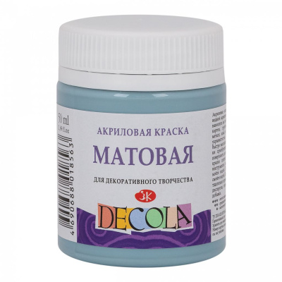 Акрил "Decola" 50 мл матовый Серо-голубая