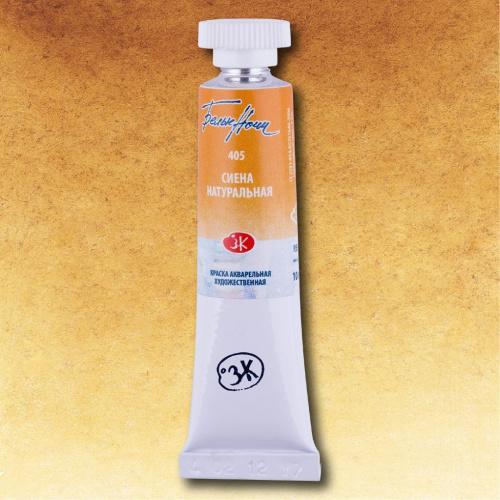 Акварель "Белые Ночи" в тубе 10 мл Сиена натуральная