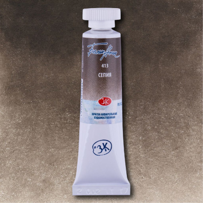 Акварель "Белые Ночи" в тубе 10 мл Сепия