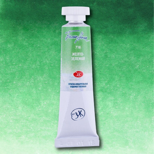 Акварель "Белые Ночи" в тубе 10 мл Желто-зеленая