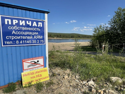 Грузовой причал Ассоциации строителей АЯМ в полной готовности к приему судов /  Томмот Алданский Республика Саха (Якутия)