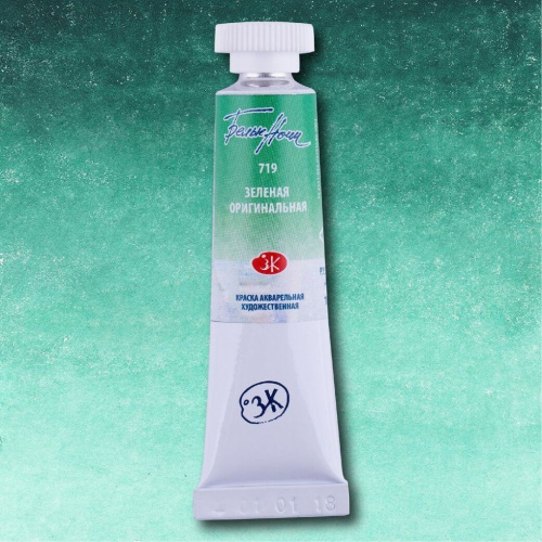 Акварель "Белые Ночи" в тубе 10 мл Зеленая оригинальная