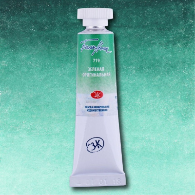 Акварель "Белые Ночи" в тубе 10 мл Зеленая оригинальная