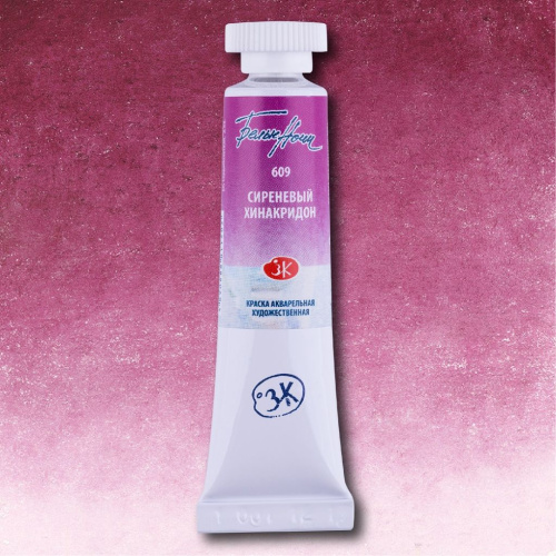 Акварель "Белые Ночи" в тубе 10 мл Сиреневый хинакридон