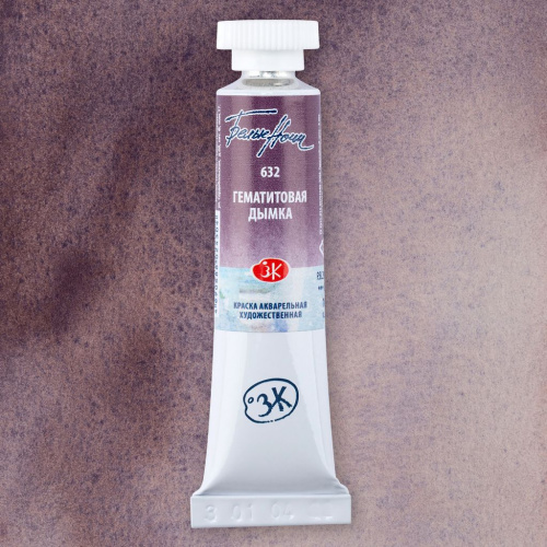 Акварель "Белые Ночи" в тубе 10 мл Гематитовая дымка