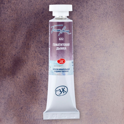 Акварель "Белые Ночи" в тубе 10 мл Гематитовая дымка