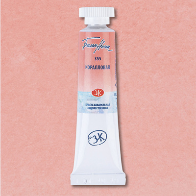 Акварель "Белые Ночи" в тубе 10 мл Коралловая