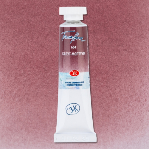 Акварель "Белые Ночи" в тубе 10 мл Капут-мортуум