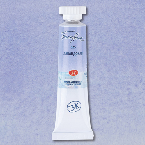 Акварель "Белые Ночи" в тубе 10 мл Лавандовая