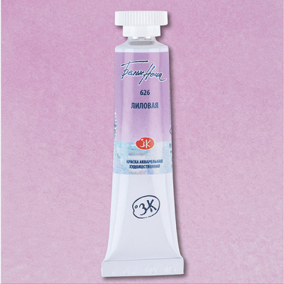 Акварель "Белые Ночи" в тубе 10 мл Лиловая