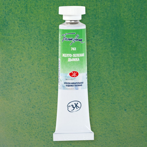 Акварель "Белые Ночи" в тубе 10 мл. Желто-зеленая дымка