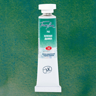 Акварель "Белые Ночи" в тубе 10 мл. Зеленая дымка