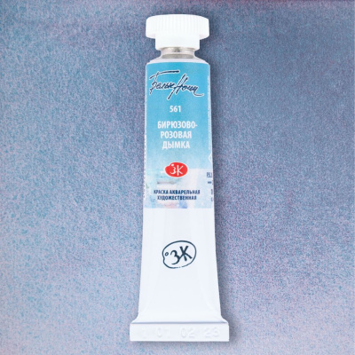 Акварель "Белые Ночи" в тубе 10 мл Бирюзово-розовая дымка