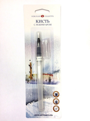 Кисть синтетика с резервуаром №1 плоская "Невская палитра"