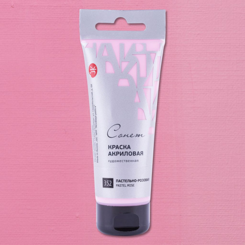 Акрил "СОНЕТ" 120 мл Пастельно-розовая