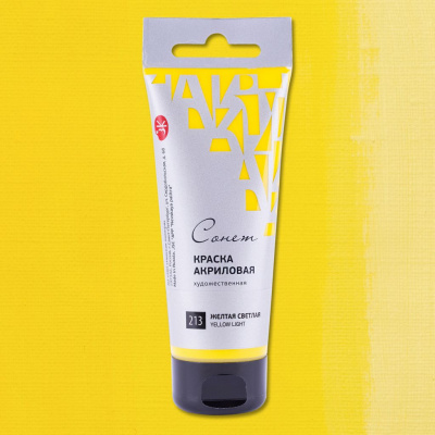 Акрил "СОНЕТ" 120 мл Желтая светлая